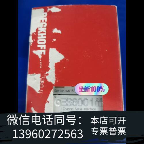 全新倍福ES6001 全新原装 需询价
