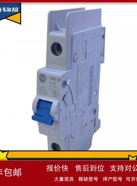 罗克韦尔保护器1492-SPM1C050 1492-SPM1C060议价