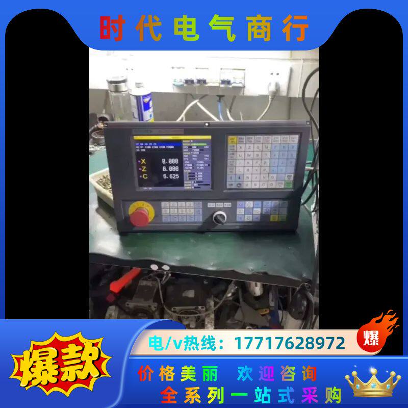 鑫科瑞绝对值数控系统整套 三轴的议价