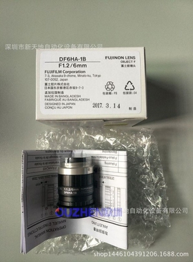 富士能镜头DF6HA-1B原装现货议价1:1.2/6MM