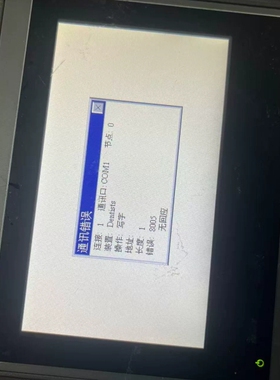 台湾ASK触摸屏，AST-043THS4B，通电如图，好