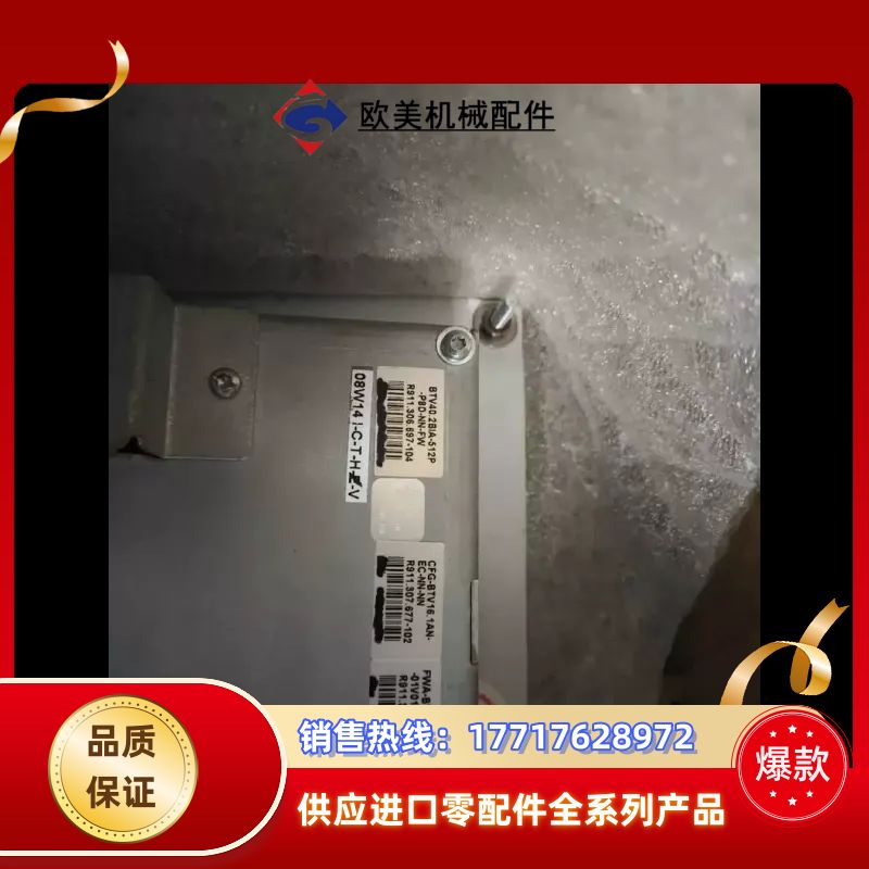 BTV40.2BIA-512P-P8D议价图片
