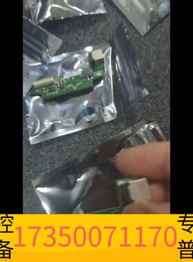 华泰zebra 斑马QLN 320/220电源板和主板，处理一些议价