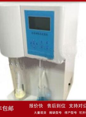 凯式定氮仪(不含消化炉） 型号:LB06/M326463库号：M326463议价