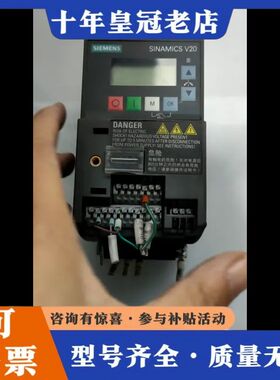 议价变频器 6SL3210-5BB13-7UV1，0.37可维修