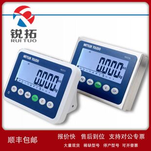 IND231 称重显示仪表 METTLER TOLEDO 梅特勒托利多议价