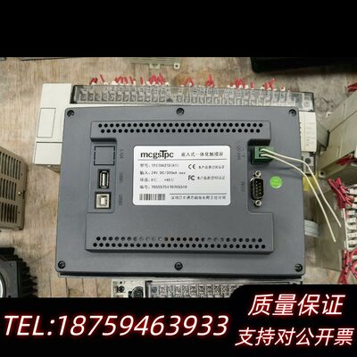昆仑通态TPC7062TD触摸屏180处理询价