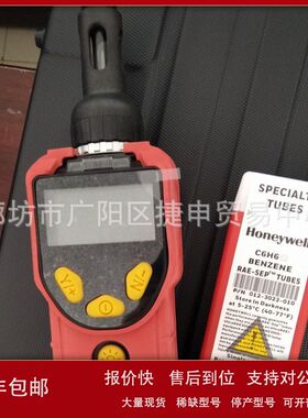 正品美国华瑞QRAE UltraRAE 3000特种有机VOC检测仪PGM-7360议价