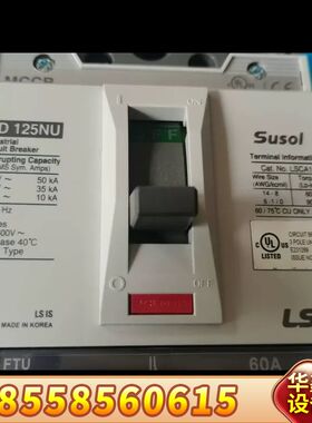 SUSOL TD 125NU  LS塑壳断路器，