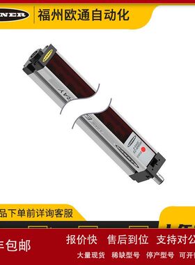 EA5E1800Q (75432) Banner 邦纳 EZ-ARRAY系列测量光幕议价