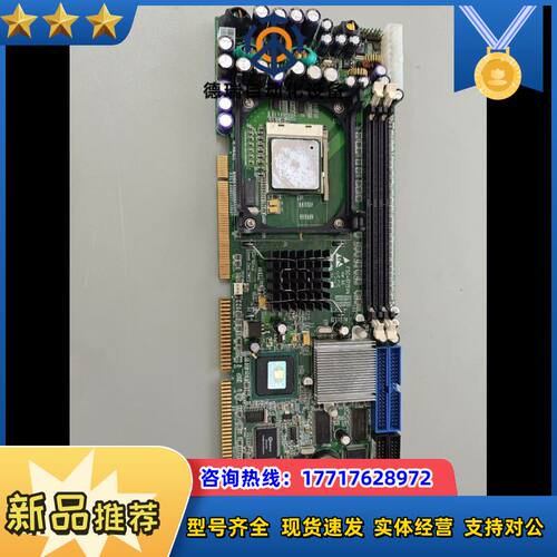 研祥FSC-1715VN Ver：B6工控主板议价
