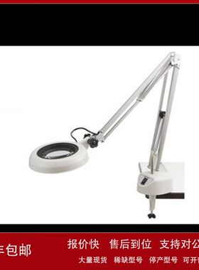 日本OTSUKA大塚放大镜LED照明SKKL-F 2X/3X/4X/6X/8X/10X/12X/15X