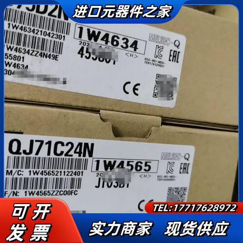 QD75P2N  QJ71C24N  Q64AD  2300议价