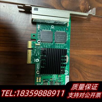 EB-LINK intel英特尔82580芯片PCI-e X询价
