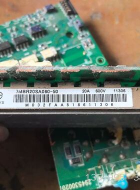 7MBR20SA060-50模块，带板出，20A 6详谈