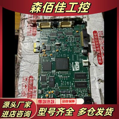 达尔萨DALSA OR-X1C0-XPD00 PCIE 图像议价
