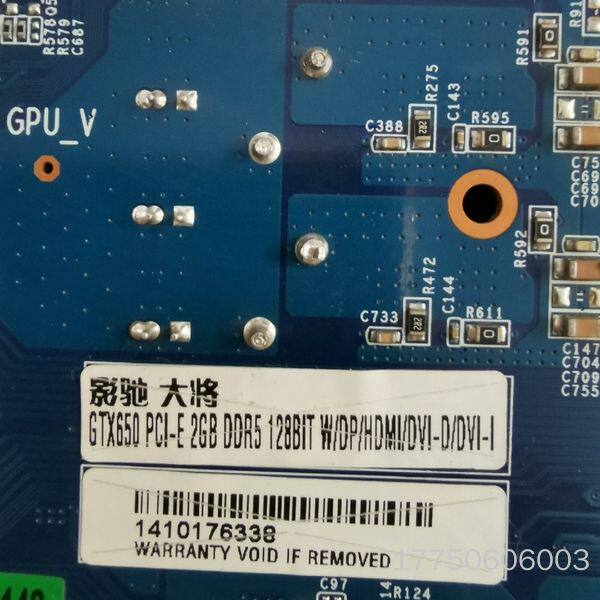 影驰大将GTX650-2G。DDR5代显存2G，无暗