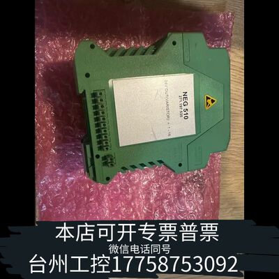 机械SAM electronics modul NEG501+5议价