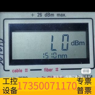 华泰WG OLP-18B 光功率计高功率+26dbm手持光功率表议价