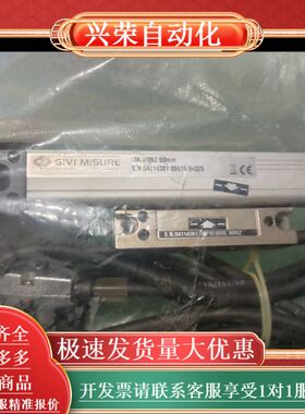 GIVI MISURE光栅尺，型号ISA W05Z，50mm