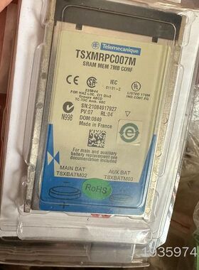 TSXMRPF004M  TSXMRPC007M TSXMM议价