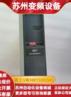 丹佛斯FC-302P4K0T5E20H变频器