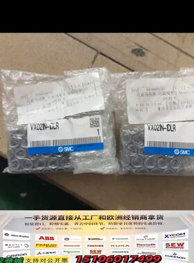 电磁阀 VX021N-1DLR议价