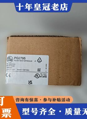 议价IFM易福门 PG2795可维修