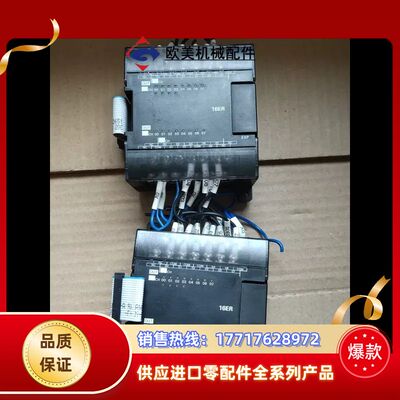 CP1W-16ERPLC控制器cp1w-16er议价