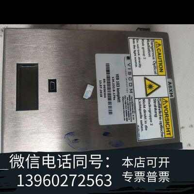 VISCOM VEB103 Komplett 126.232需询价