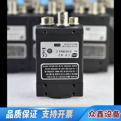 JAI CV-A2 200万像素逐行扫描黑白CCD工业相机