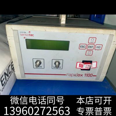 Cambridge Sensotec rapidox 110需询价