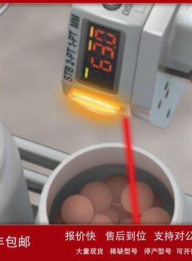 现货BANNER邦纳Q4XTILAF100-Q8抗菌耐腐蚀激光位移料位厚度传感器