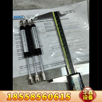 seho选择配件……多款气弹簧请……