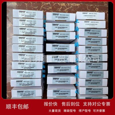 MSC303E-10CC 库存现货全新原装正品 MAXONIC 万讯 隔离器议价