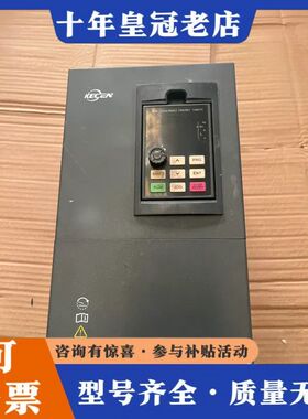 议价KECEN11千瓦变频器 KC500-4T11GB/15PB可维修