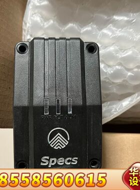 SPECS油雾探测器，V3C