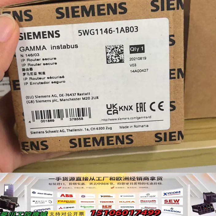 西门子KNX IP路由器，全新正品，欢迎咨询！(◍•ᴗ•◍)议价