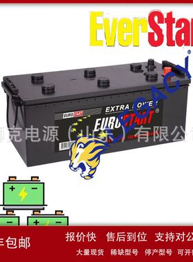 德国EcoStart蓄电池 12V200AH救生艇电池（电瓶）议价