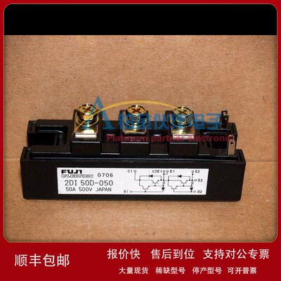 2DI50D-050 2DI50D-050A 2DI50M-050 2DI50Z-100 模块MODULE 议议