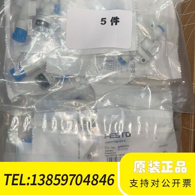 FESTO调压阀8086003议价