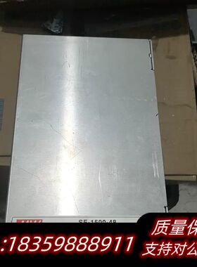 台湾明纬SE-1500-48开关电源，输入200-240VA询价