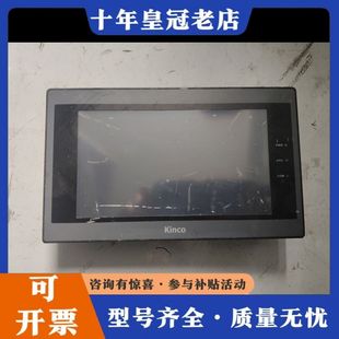 议价步科触摸屏MT4424TE件可维修