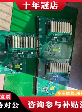 议价台湾瑞传工控机底板（R）PBPE-12A9 100 B930可维修