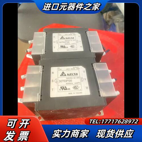 泰国 30TDPS6   30A  520议价