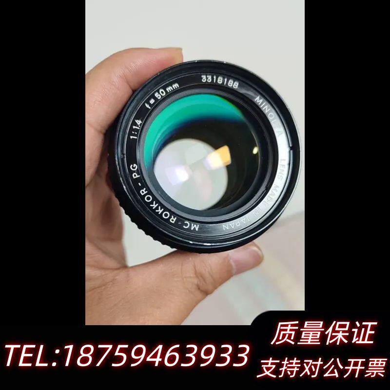 美能达50/1.4 MC PG定焦镜头，MD卡口，全金属机身询价