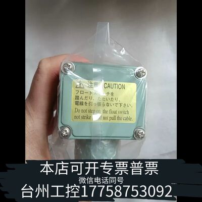 机械YANMAR 46111-018771议价