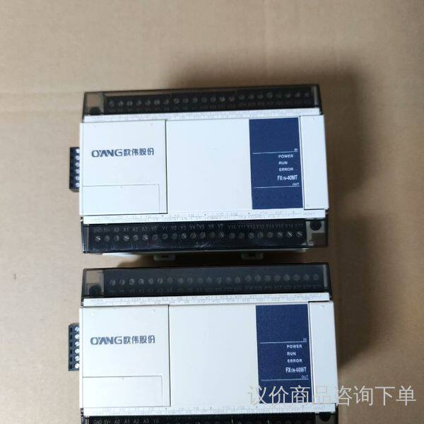 欧伟股份仿三菱PLC 型号FX1N-40MT口罩机件 议价