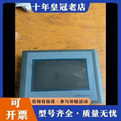 议价雄华XHPS-30TPA定压补水真空脱气控制器实物拍摄成可维修