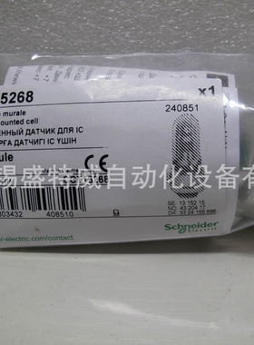 原装现货 CCT15268    IC200 光敏开关墙式探测头